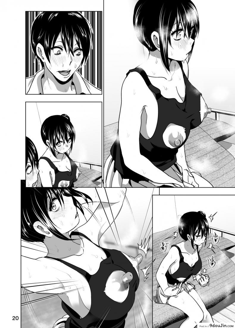 อ่านโดจิน เรื่องบังเอิญเกิดขึ้นได้ [Nakani] Tales of Imouto-Oppai-Marudashi ภาค 2 แปลไทย หน้าที่ 20