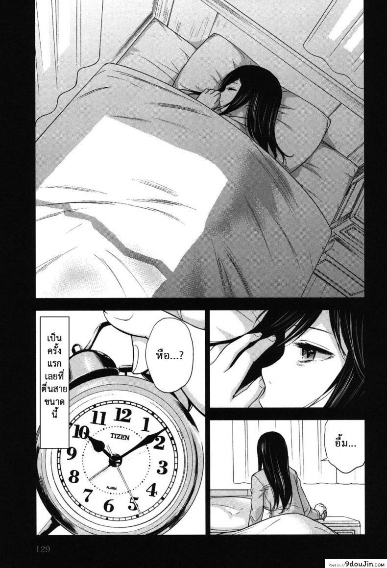 อ่านโดจิน บาปร้ายซ่อนราคะ [Shikishiro Konomi] Ayamachi, Hajimemashite ภาค 17 แปลไทย หน้าที่ 6