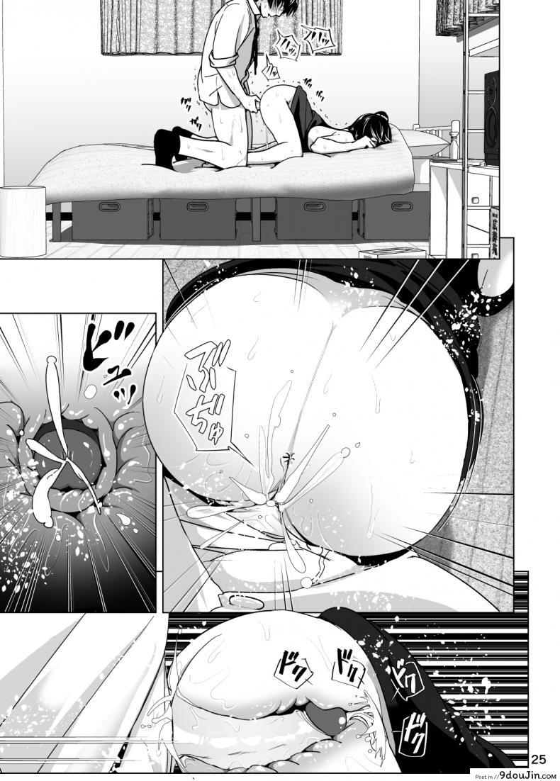 อ่านโดจิน เรื่องบังเอิญเกิดขึ้นได้ [Nakani] Tales of Imouto-Oppai-Marudashi ภาค 2 แปลไทย หน้าที่ 25