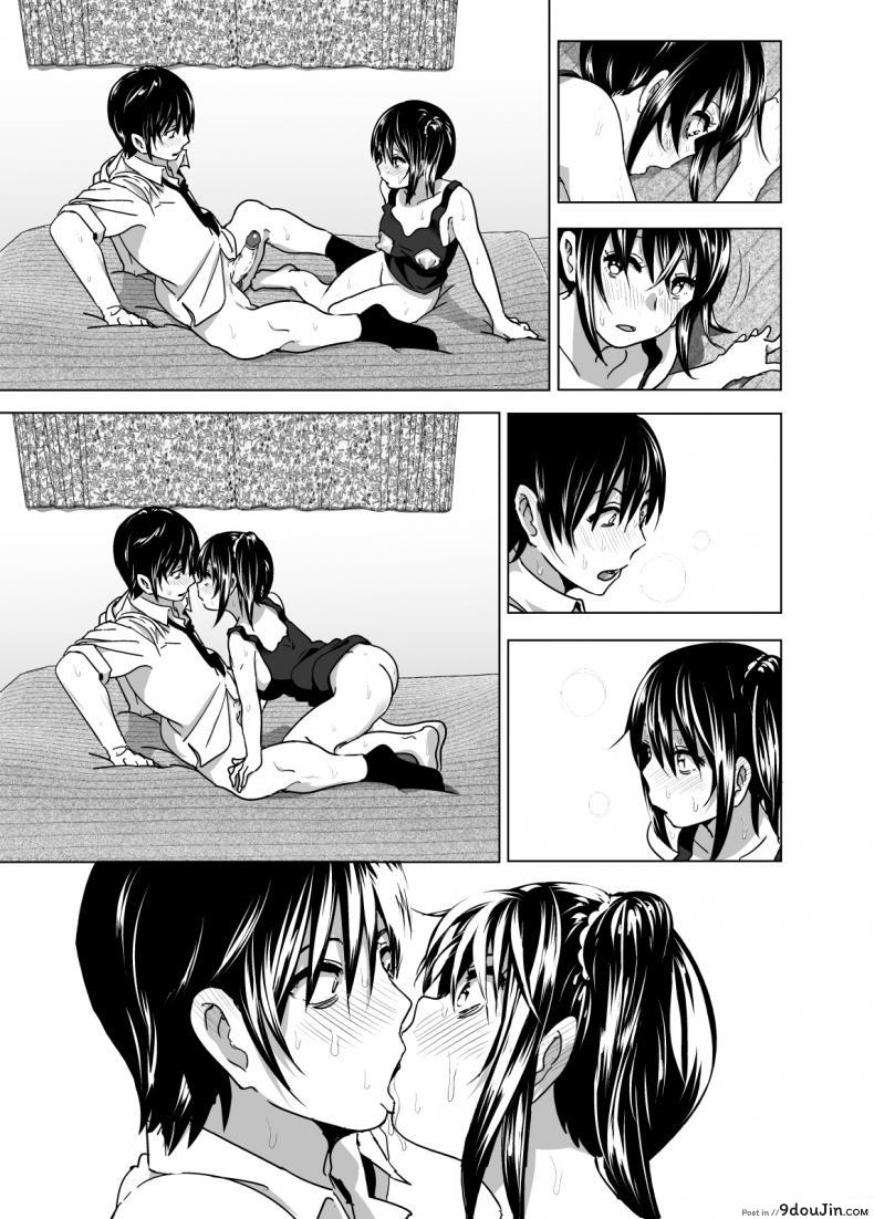 อ่านโดจิน เรื่องบังเอิญเกิดขึ้นได้ [Nakani] Tales of Imouto-Oppai-Marudashi ภาค 2 แปลไทย หน้าที่ 29