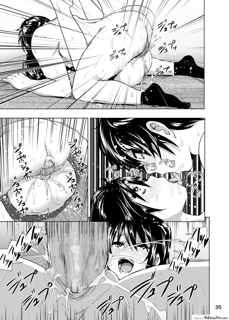 อ่านโดจิน เรื่องบังเอิญเกิดขึ้นได้ [Nakani] Tales of Imouto-Oppai-Marudashi ภาค 2 แปลไทย หน้าที่ 35