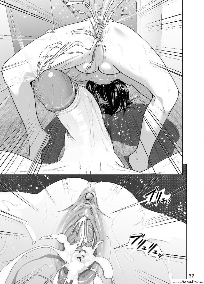 อ่านโดจิน เรื่องบังเอิญเกิดขึ้นได้ [Nakani] Tales of Imouto-Oppai-Marudashi ภาค 2 แปลไทย หน้าที่ 37