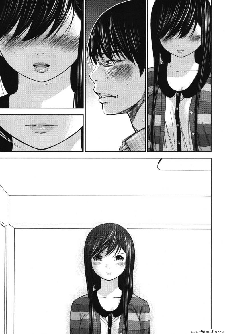 อ่านโดจิน Ayamachi, Hajimemashite [Shikishiro Konomi] ภาค 19 แปลไทย หน้าที่ 7