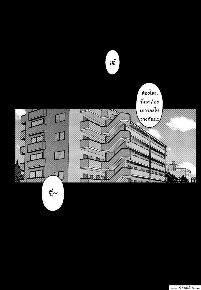 อ่านโดจิน เดี๋ยวช่วยเองนะ (C97) [Darabuchidou (Darabuchi)] Tsumareta Ikoku no Hana ภาค 1 หน้าที่ 2