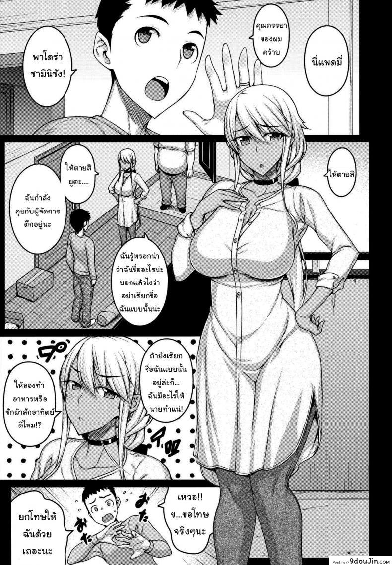 อ่านโดจิน เดี๋ยวช่วยเองนะ (C97) [Darabuchidou (Darabuchi)] Tsumareta Ikoku no Hana ภาค 1 หน้าที่ 3