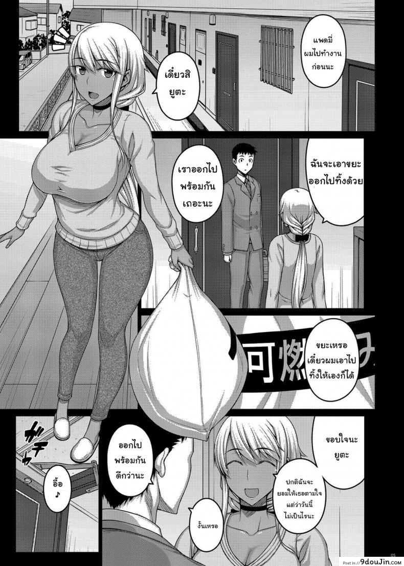อ่านโดจิน Tsumareta Ikoku no Hana [Darabuchidou (Darabuchi)] ภาค 2 อ่านฟรี หน้าที่ 3