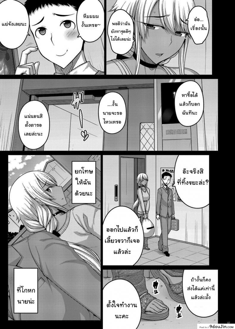 อ่านโดจิน Tsumareta Ikoku no Hana [Darabuchidou (Darabuchi)] ภาค 2 อ่านฟรี หน้าที่ 5