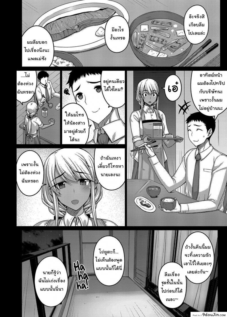 อ่านโดจิน Tsumareta Ikoku no Hana [Darabuchidou (Darabuchi)] ภาค 2 อ่านฟรี หน้าที่ 28