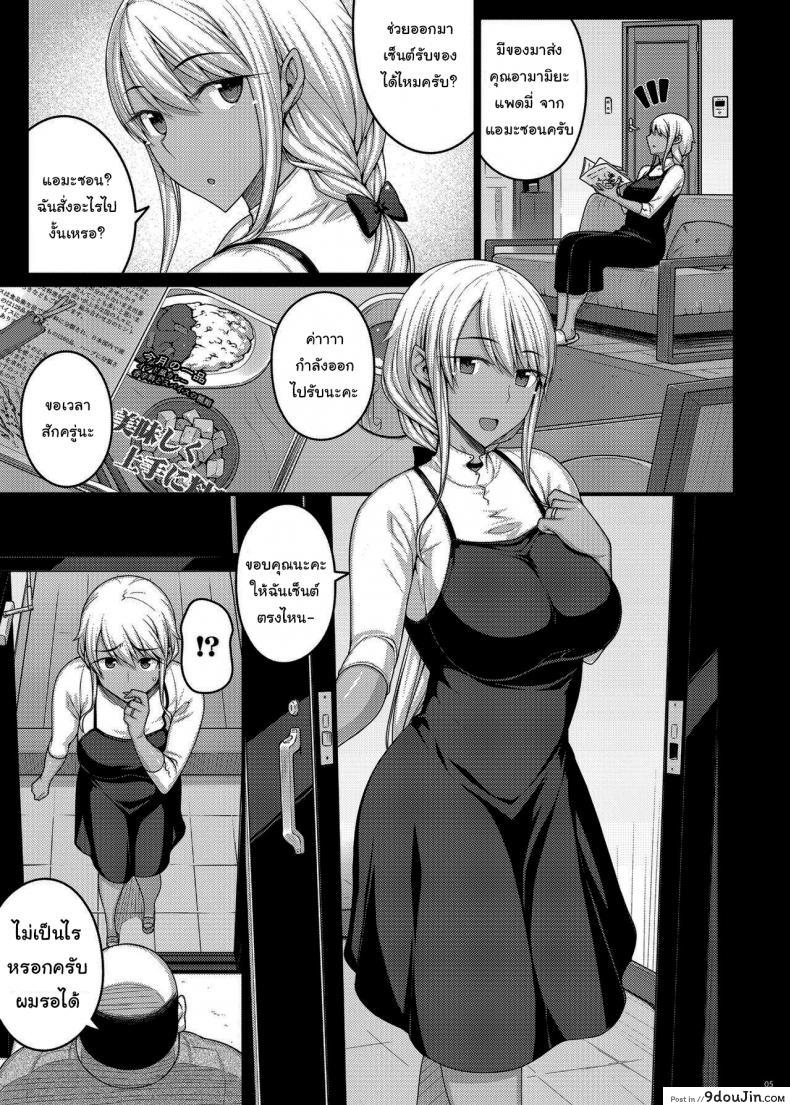 อ่านโดจิน เดี๋ยวช่วยเองนะ (C97) [Darabuchidou (Darabuchi)] Tsumareta Ikoku no Hana ภาค 3 หน้าที่ 3