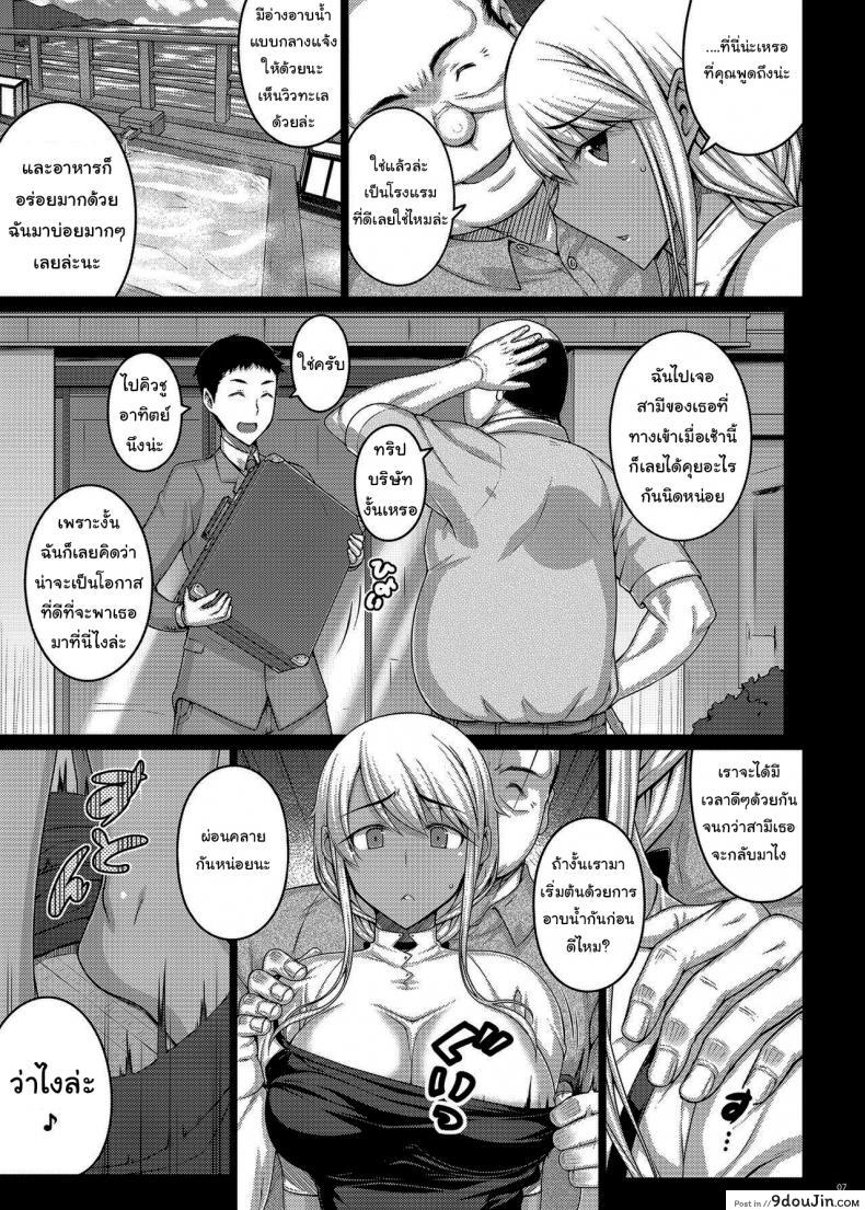 อ่านโดจิน เดี๋ยวช่วยเองนะ (C97) [Darabuchidou (Darabuchi)] Tsumareta Ikoku no Hana ภาค 3 แปลไทย หน้าที่ 5