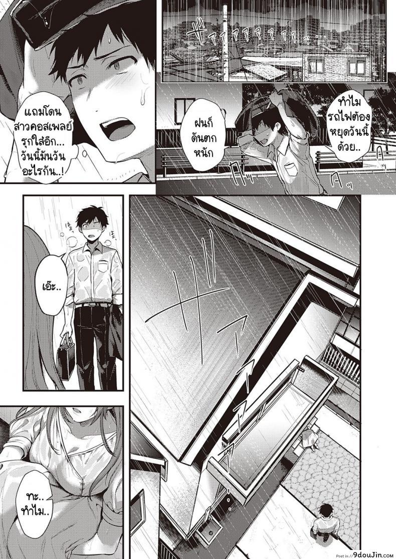 อ่านโดจิน เบื้องหน้าและเบื้องหลังลับเงียบ [Yoshitora] Uraomote Petriangle ภาค 3 แปลไทย หน้าที่ 15