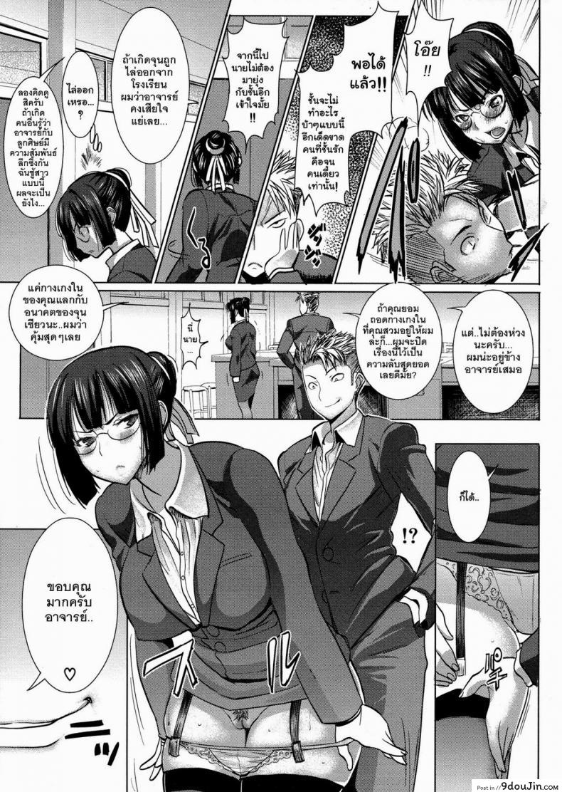 อ่านโดจิน UnSweet Kurose Katsuko Plus Are Kara ภาค 2 [Namakemono Kishidan (Tanaka Aji)] อ่านฟรี หน้าที่ 7