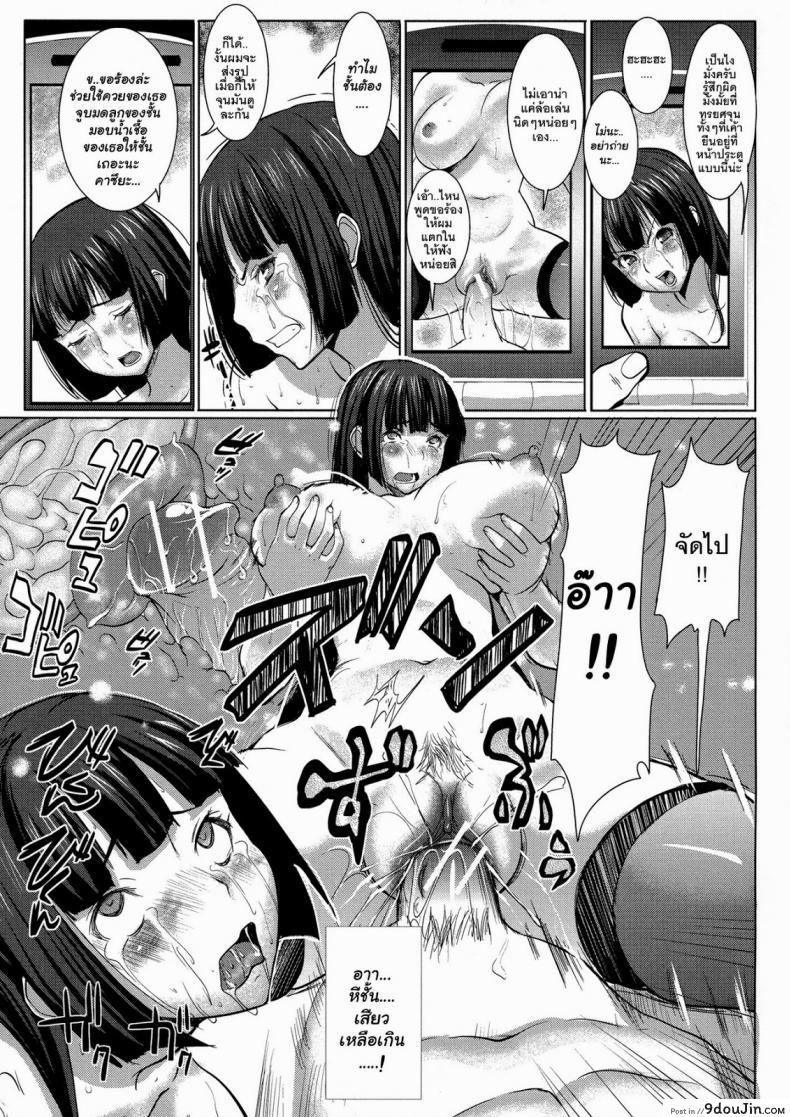 อ่านโดจิน UnSweet Kurose Katsuko Plus Are Kara ภาค 2 [Namakemono Kishidan (Tanaka Aji)] อ่านฟรี หน้าที่ 13