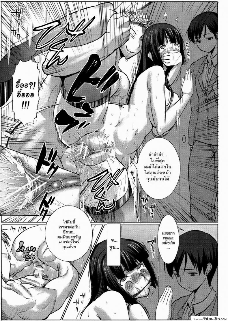 อ่านโดจิน UnSweet Kurose Katsuko Plus Are Kara ภาค 2 [Namakemono Kishidan (Tanaka Aji)] อ่านฟรี หน้าที่ 15