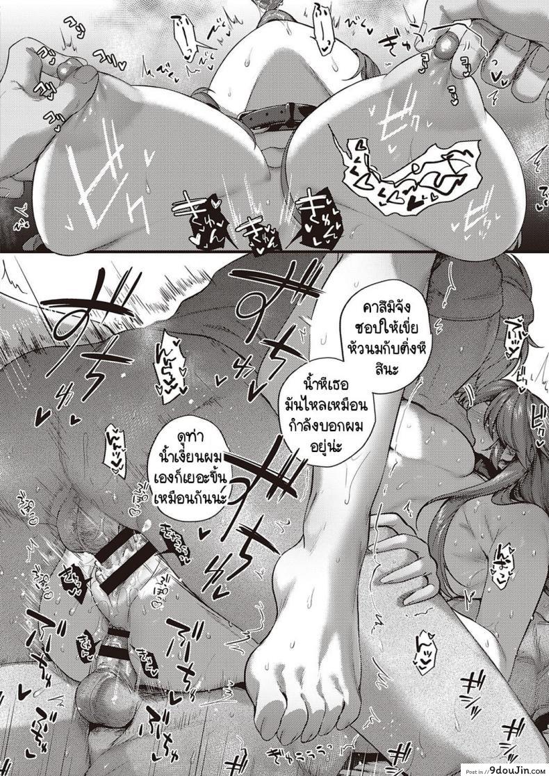 อ่านโดจิน เบื้องหน้าและเบื้องหลังลับเงียบ [Yoshitora] Uraomote Petriangle ภาค 3 แปลไทย หน้าที่ 36