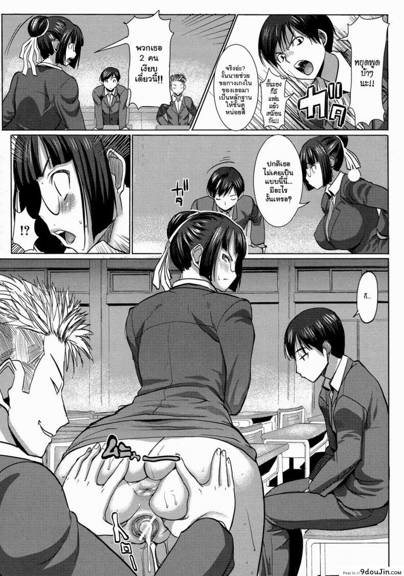 อ่านโดจิน UnSweet Kurose Katsuko Plus Are Kara ภาค 2 [Namakemono Kishidan (Tanaka Aji)] อ่านฟรี หน้าที่ 17