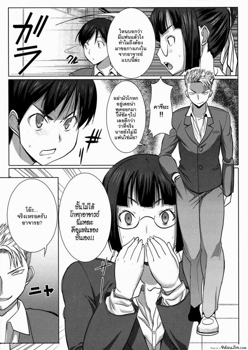 อ่านโดจิน UnSweet Kurose Katsuko Plus Are Kara ภาค 2 [Namakemono Kishidan (Tanaka Aji)] อ่านฟรี หน้าที่ 19