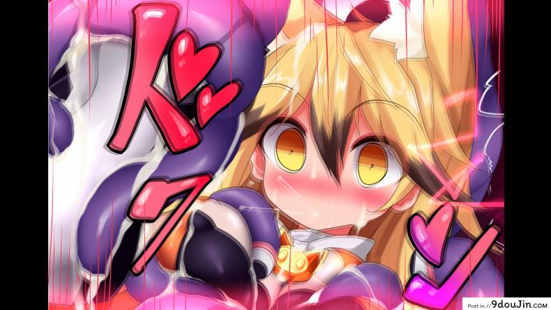 อ่านโดจิน แดนปิศาจเขมือบจิ้น [Nagai Wataru] Taimanin Kitakitune ภาค 1 อ่านฟรี หน้าที่ 27