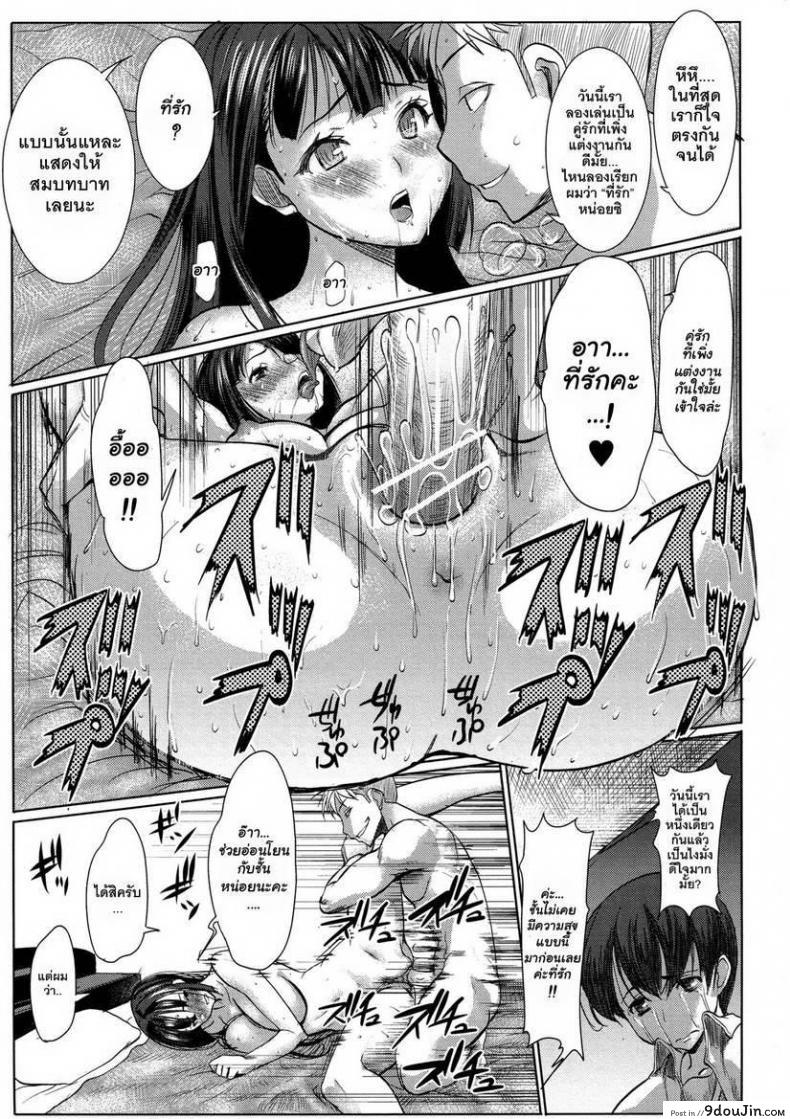 อ่านโดจิน UnSweet Kurose Katsuko Plus Are Kara ภาค 3 [Namakemono Kishidan (Tanaka Aji)] แปลไทย หน้าที่ 12