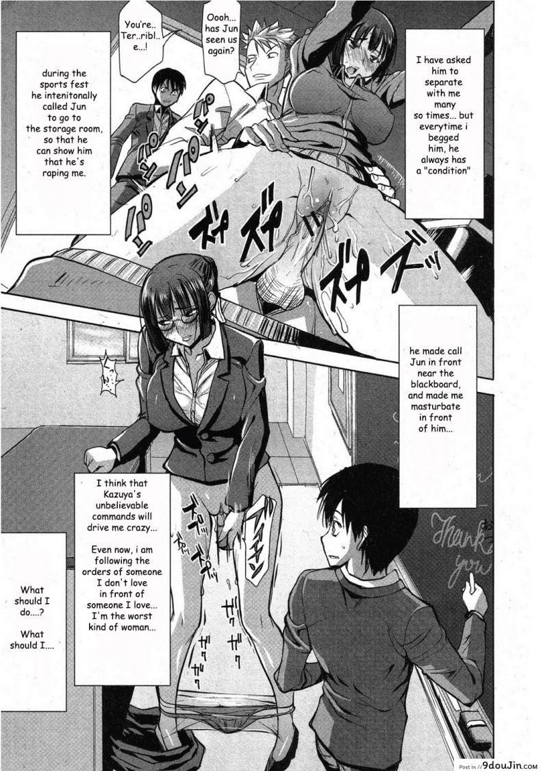 อ่านโดจิน [Namakemono Kishidan (Tanaka Aji)] UnSweet Kurose Katsuko Plus Are Kara แปลไทย หน้าที่ 11
