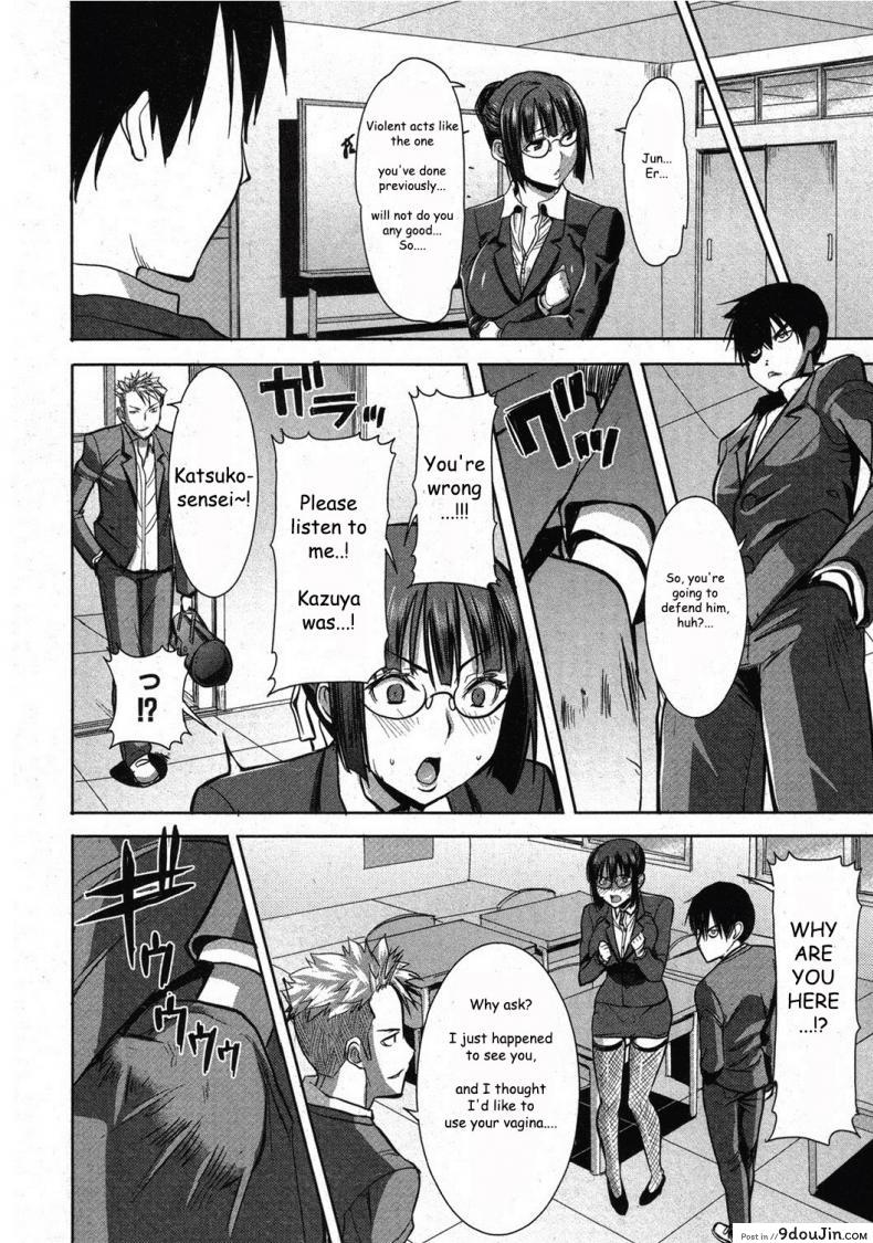 อ่านโดจิน [Namakemono Kishidan (Tanaka Aji)] UnSweet Kurose Katsuko Plus Are Kara แปลไทย หน้าที่ 12