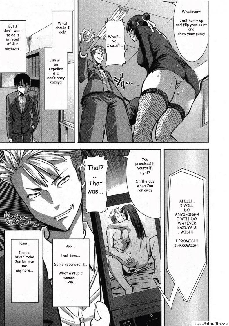 อ่านโดจิน [Namakemono Kishidan (Tanaka Aji)] UnSweet Kurose Katsuko Plus Are Kara แปลไทย หน้าที่ 13