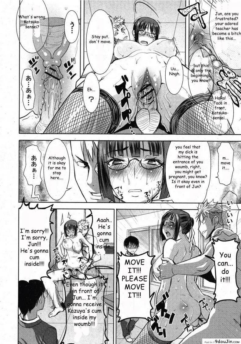อ่านโดจิน [Namakemono Kishidan (Tanaka Aji)] UnSweet Kurose Katsuko Plus Are Kara แปลไทย หน้าที่ 18