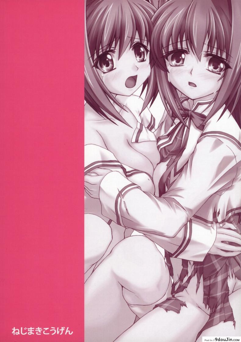 อ่านโดจิน แบล็คเมย์ด้วยรูปถ่าย [Nejima Kikougen (Kirisawa Tokito)] Reijoku Shimai ภาค 1 แปลไทย หน้าที่ 26