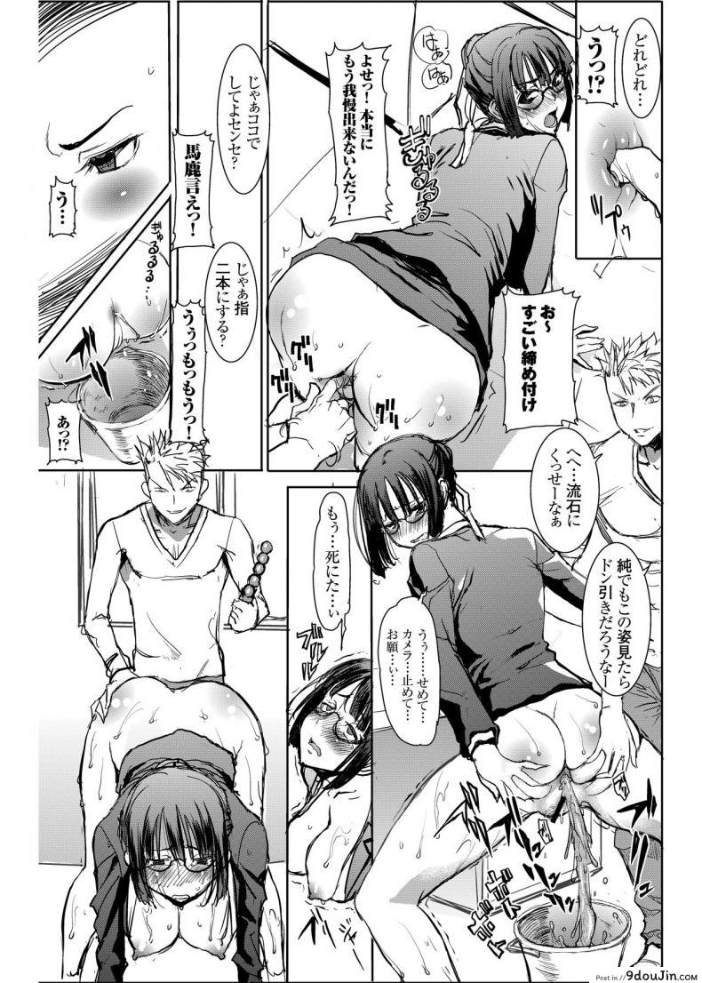 อ่านโดจิน UnSweet Kurose Katsuko Plus Are Kara ภาค 4 [Namakemono Kishidan (Tanaka Aji)] แปลไทย หน้าที่ 43