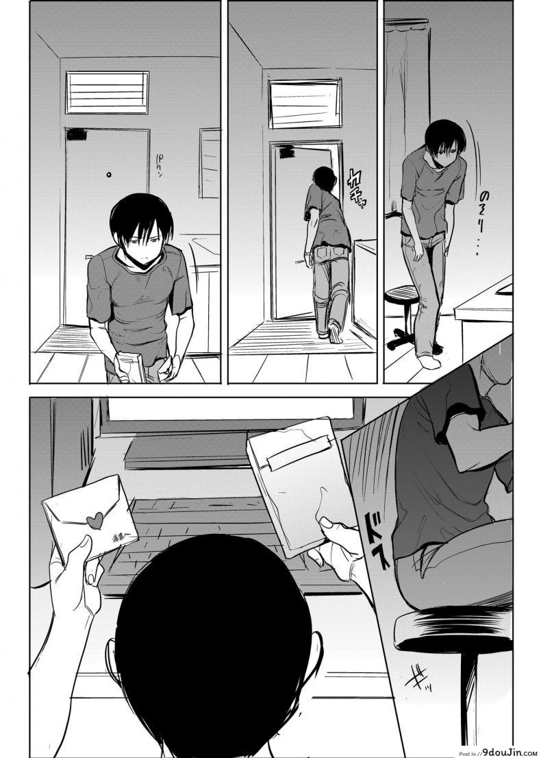 อ่านโดจิน UnSweet Kurose Katsuko Plus Are Kara ภาค 4 [Namakemono Kishidan (Tanaka Aji)] แปลไทย หน้าที่ 52
