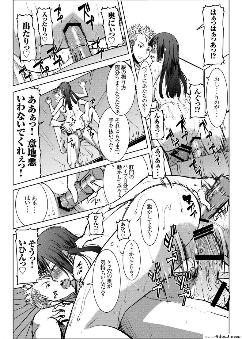 อ่านโดจิน UnSweet Kurose Katsuko Plus Are Kara ภาค 4 [Namakemono Kishidan (Tanaka Aji)] แปลไทย หน้าที่ 68