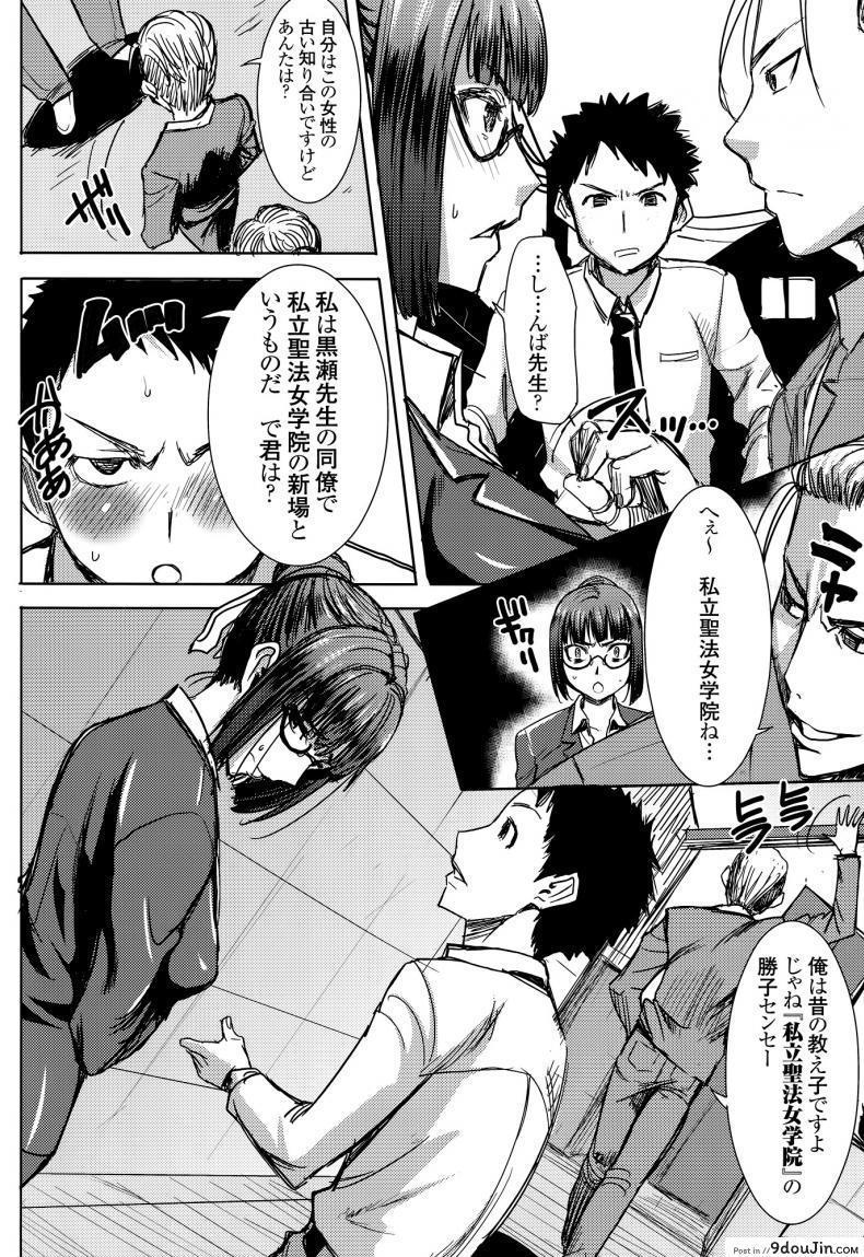 อ่านโดจิน UnSweet Kurose Katsuko Plus Are Kara ภาค 6 [Namakemono Kishidan (Tanaka Aji)] แปลไทย หน้าที่ 5