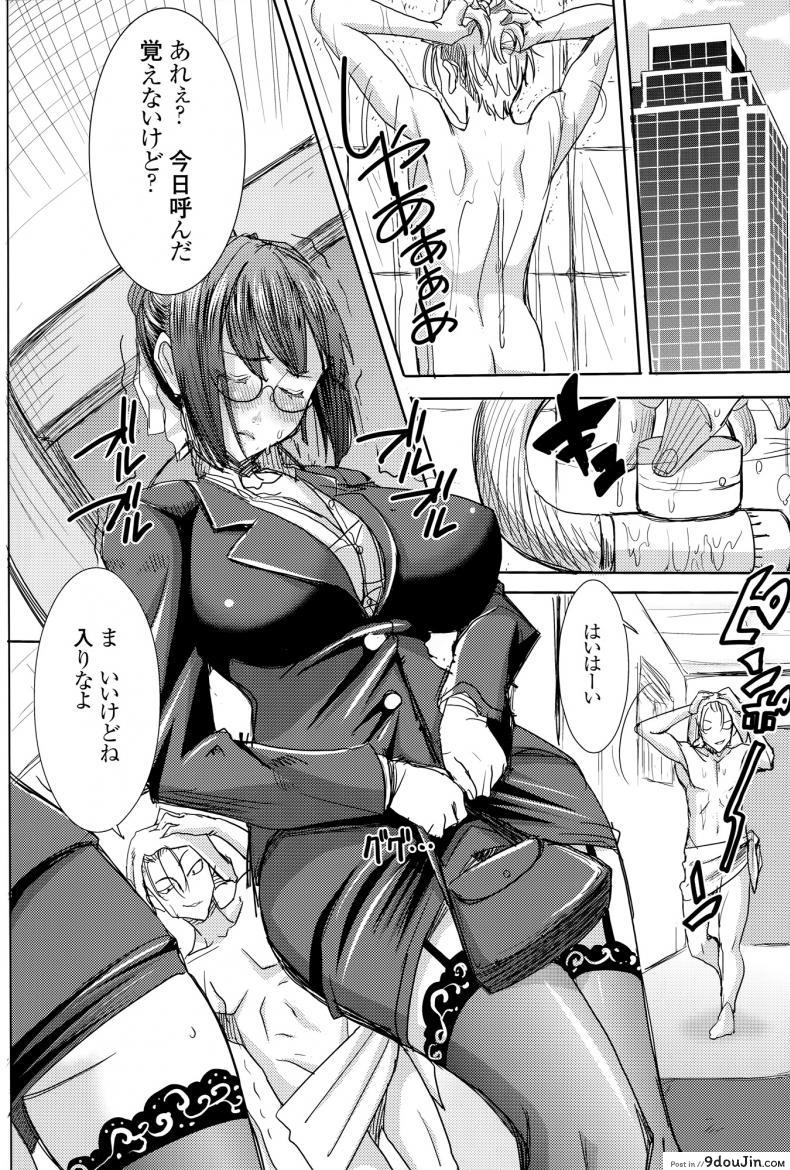 อ่านโดจิน UnSweet Kurose Katsuko Plus Are Kara ภาค 6 [Namakemono Kishidan (Tanaka Aji)] แปลไทย หน้าที่ 55
