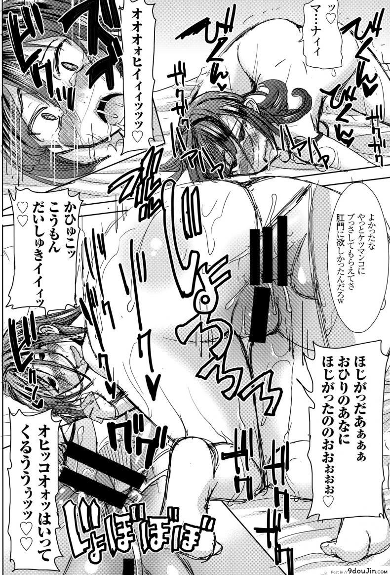 อ่านโดจิน UnSweet Kurose Katsuko Plus Are Kara ภาค 6 [Namakemono Kishidan (Tanaka Aji)] แปลไทย หน้าที่ 68
