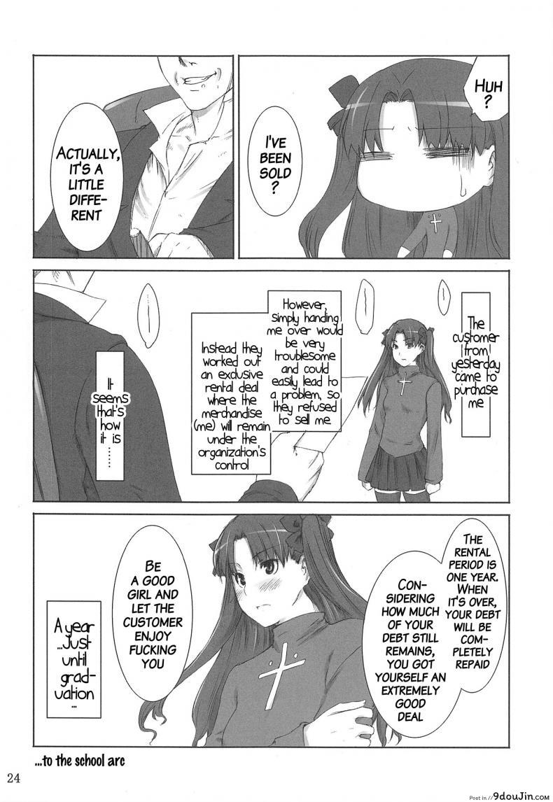 อ่านโดจิน เป็นแค่งานที่ผ่านไป [jin] Tohsaka-ke no Kakei Jijou ภาค 01 อ่านฟรี หน้าที่ 21