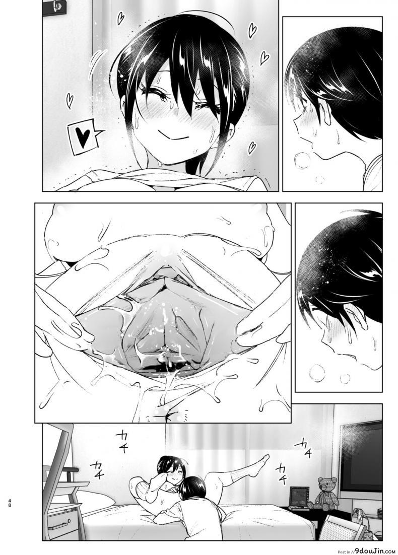 อ่านโดจิน [Supe (Nakani)] Onei-chan to Guchi o Kiite Ageru Otouto no Hanashi แปลไทย หน้าที่ 47