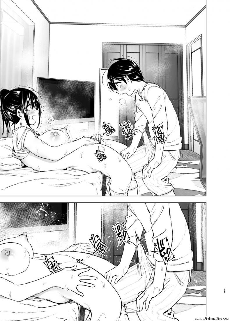 อ่านโดจิน [Supe (Nakani)] Onei-chan to Guchi o Kiite Ageru Otouto no Hanashi แปลไทย หน้าที่ 50