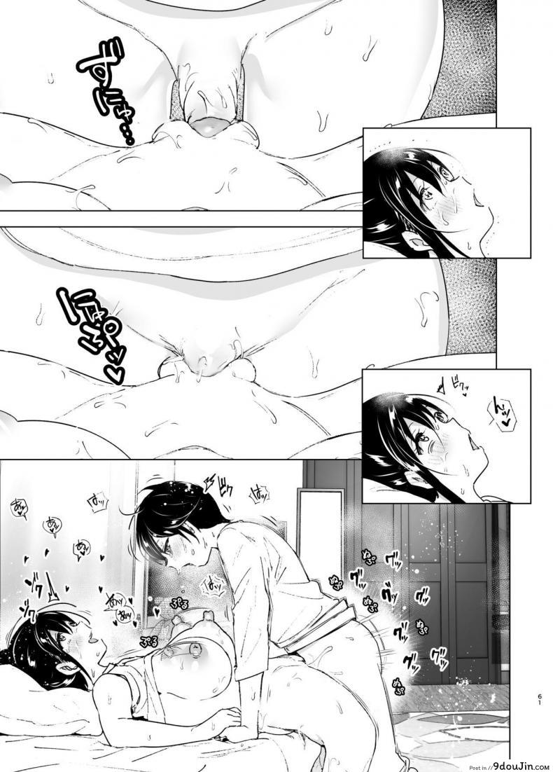 อ่านโดจิน [Supe (Nakani)] Onei-chan to Guchi o Kiite Ageru Otouto no Hanashi แปลไทย หน้าที่ 60