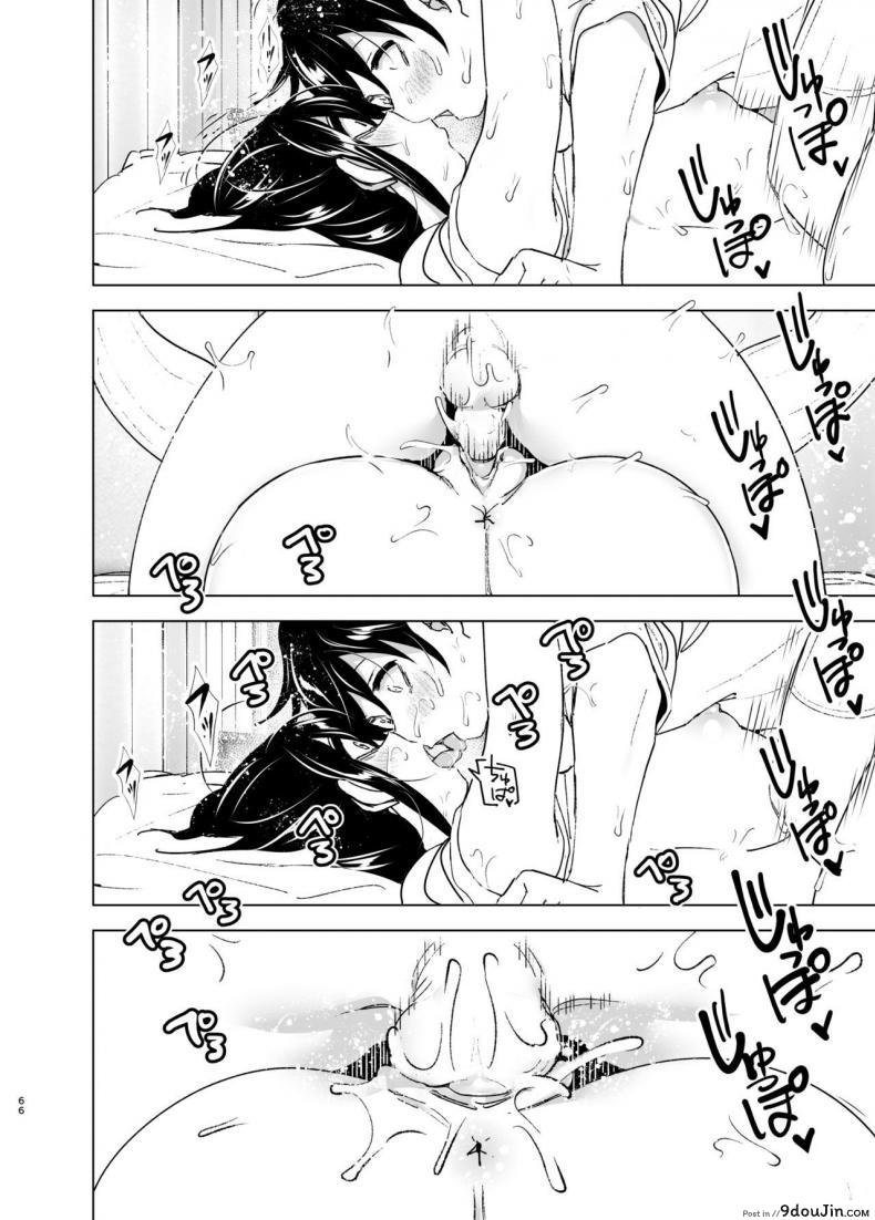 อ่านโดจิน [Supe (Nakani)] Onei-chan to Guchi o Kiite Ageru Otouto no Hanashi แปลไทย หน้าที่ 65