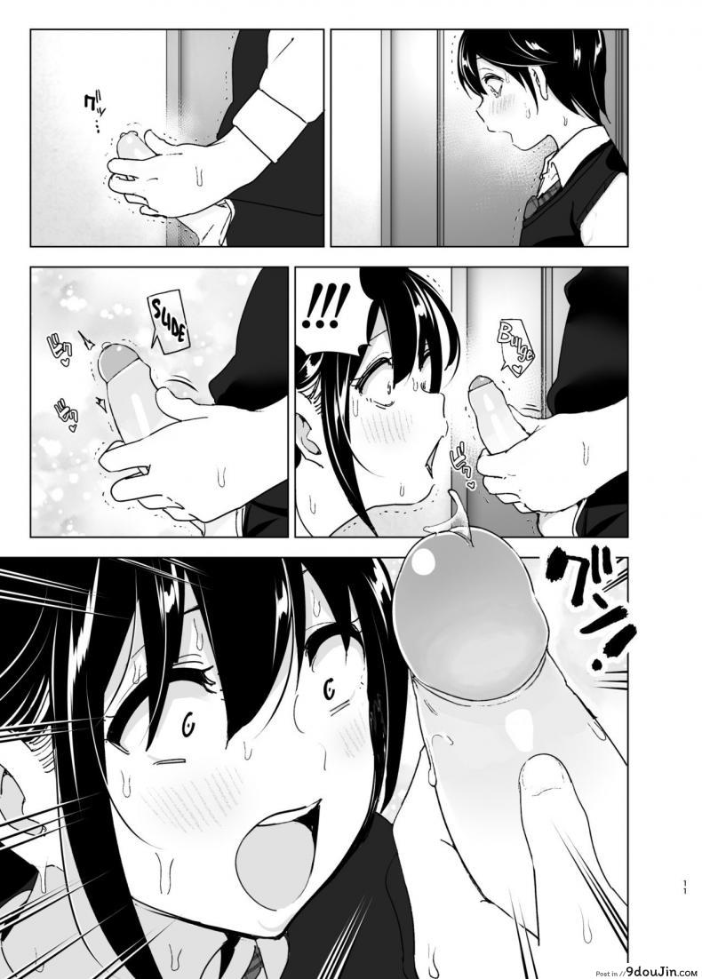 อ่านโดจิน เรื่องราวของพี่สาวสุดต๊อง ที่ดันตกหลุมรักน้องชายจอมรำคาญ [Supe (Nakani)] Onei-chan to Guchi o Kiite Ageru Otouto no Hanashi – Tales of Onei-chan Oto-to ภาค 2 อ่านฟรี หน้าที่ 10