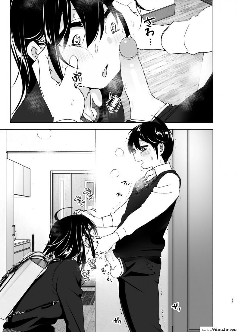 อ่านโดจิน เรื่องราวของพี่สาวสุดต๊อง ที่ดันตกหลุมรักน้องชายจอมรำคาญ [Supe (Nakani)] Onei-chan to Guchi o Kiite Ageru Otouto no Hanashi – Tales of Onei-chan Oto-to ภาค 2 อ่านฟรี หน้าที่ 12