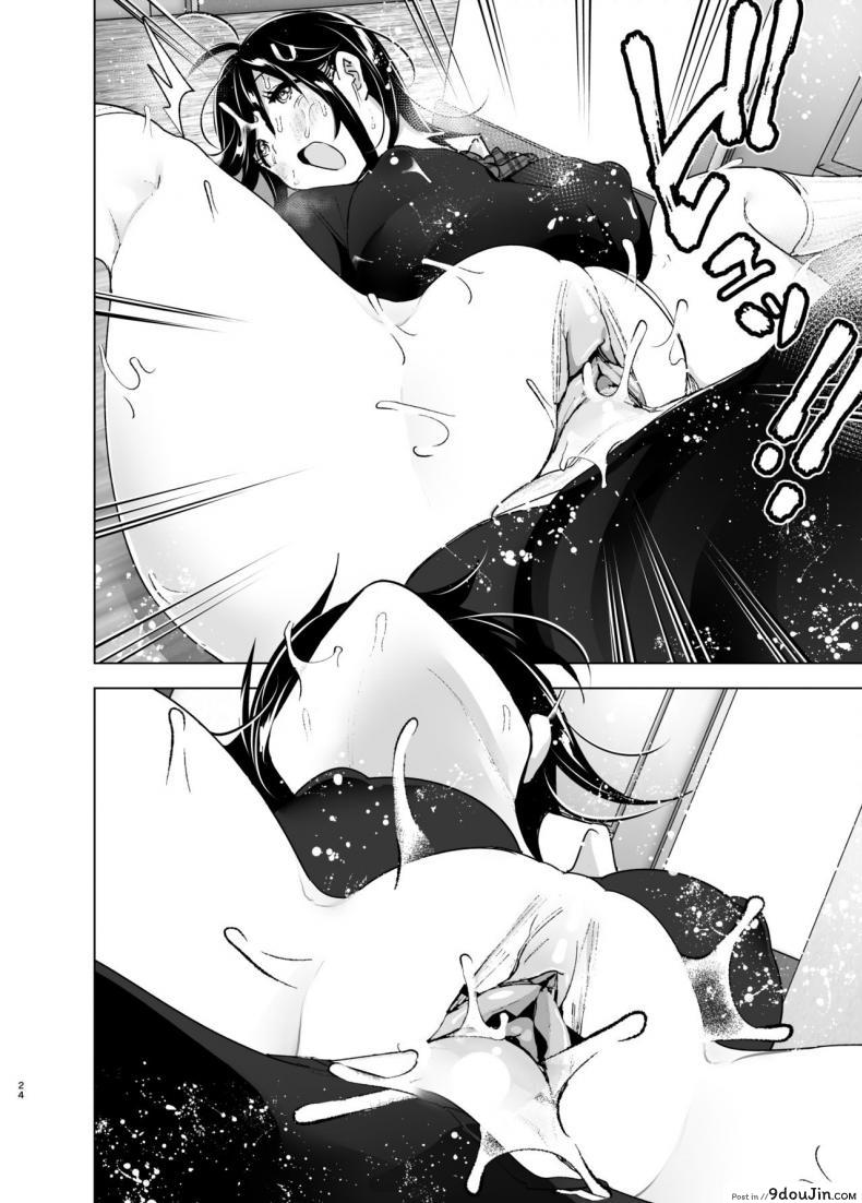 อ่านโดจิน เรื่องราวของพี่สาวสุดต๊อง ที่ดันตกหลุมรักน้องชายจอมรำคาญ [Supe (Nakani)] Onei-chan to Guchi o Kiite Ageru Otouto no Hanashi – Tales of Onei-chan Oto-to ภาค 2 อ่านฟรี หน้าที่ 23