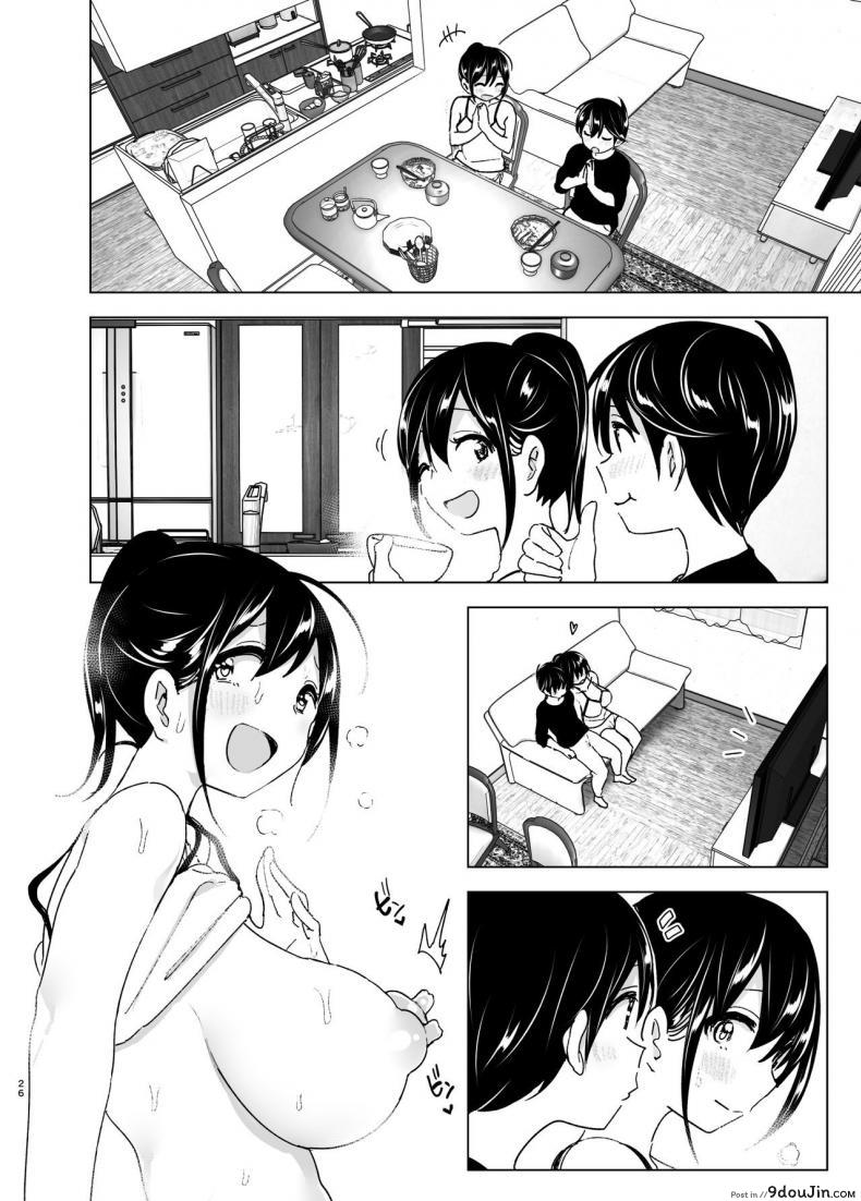 อ่านโดจิน เรื่องราวของพี่สาวสุดต๊อง ที่ดันตกหลุมรักน้องชายจอมรำคาญ [Supe (Nakani)] Onei-chan to Guchi o Kiite Ageru Otouto no Hanashi – Tales of Onei-chan Oto-to ภาค 2 อ่านฟรี หน้าที่ 25