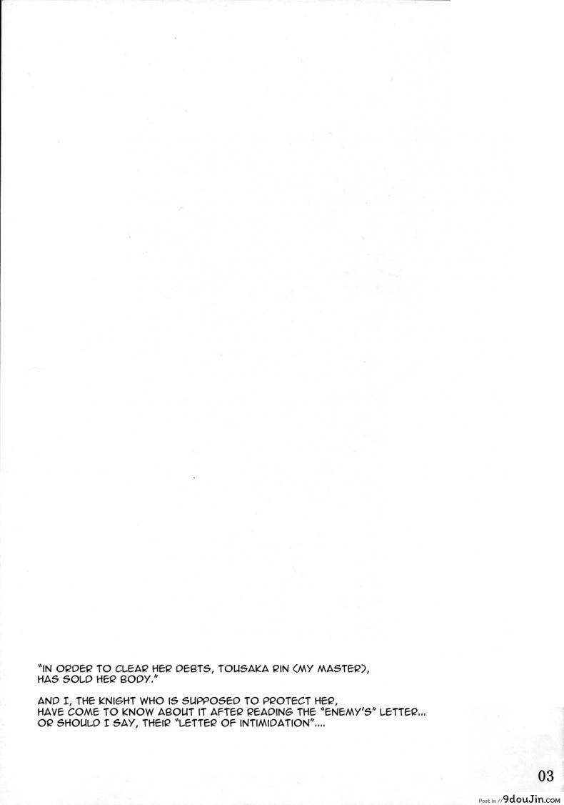 อ่านโดจิน เป็นแค่งานที่ผ่านไป [jin] Tohsaka-ke no Kakei Jijou ภาค 03 หน้าที่ 2