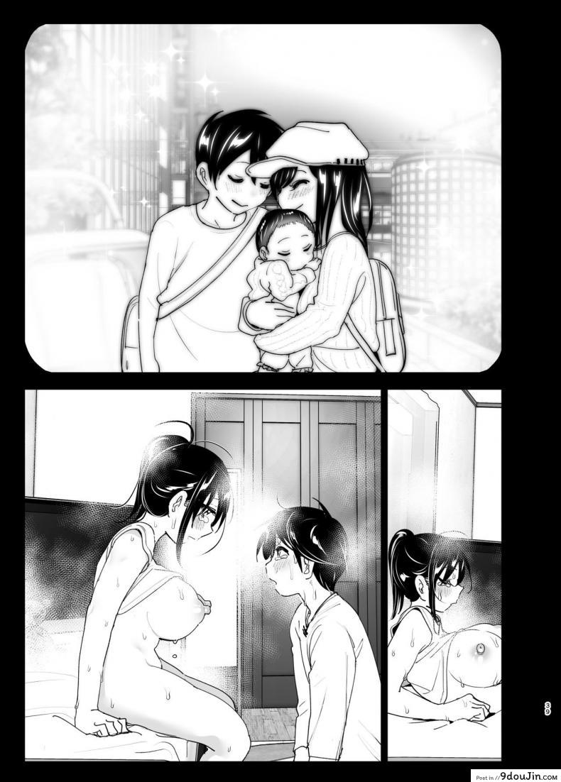 อ่านโดจิน เรื่องราวของพี่สาวสุดต๊อง ที่ดันตกหลุมรักน้องชายจอมรำคาญ [Supe (Nakani)] Onei-chan to Guchi o Kiite Ageru Otouto no Hanashi – Tales of Onei-chan Oto-to ภาค 2 อ่านฟรี หน้าที่ 38