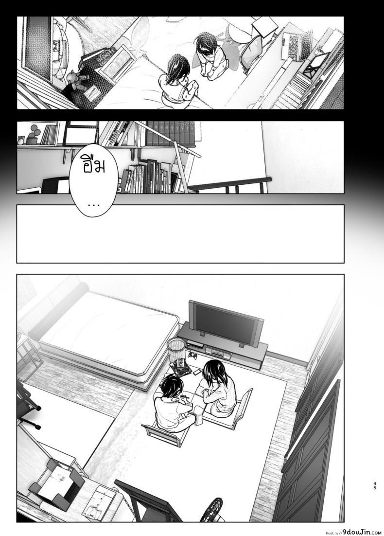 อ่านโดจิน เรื่องราวของพี่สาวสุดต๊อง ที่ดันตกหลุมรักน้องชายจอมรำคาญ [Supe (Nakani)] Onei-chan to Guchi o Kiite Ageru Otouto no Hanashi – Tales of Onei-chan Oto-to ภาค 2 อ่านฟรี หน้าที่ 44
