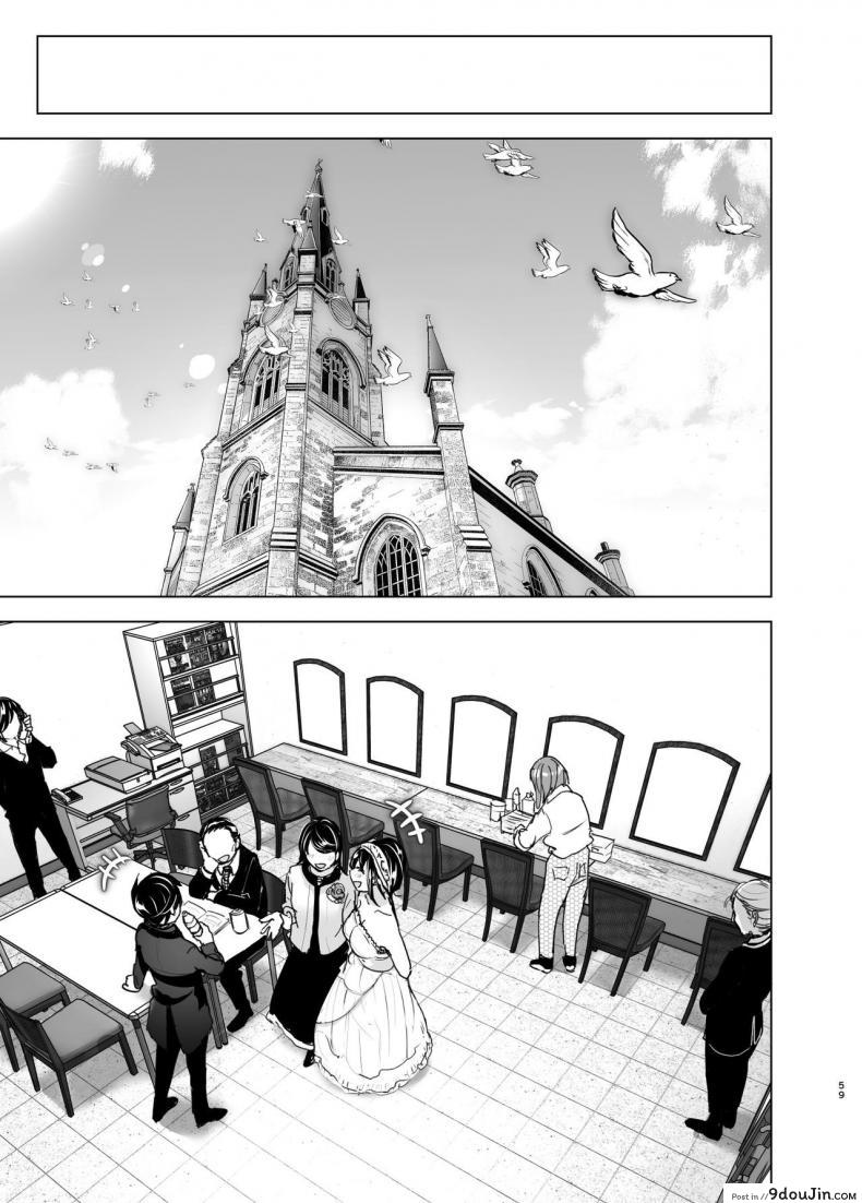 อ่านโดจิน เรื่องราวของพี่สาวสุดต๊อง ที่ดันตกหลุมรักน้องชายจอมรำคาญ [Supe (Nakani)] Onei-chan to Guchi o Kiite Ageru Otouto no Hanashi – Tales of Onei-chan Oto-to ภาค 2 อ่านฟรี หน้าที่ 58