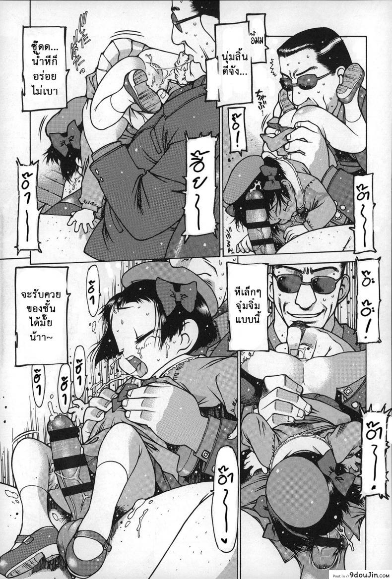 อ่านโดจิน แดนสวรรค์ คนรักสาวน้อย [Nishi Iori] Gakuen Shotoubu Sensei-Gakari no Oshigoto-Penguin Kingdom ภาค 09 หน้าที่ 5