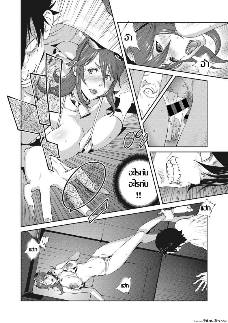 อ่านโดจิน เรื่องราวคาวสวาทของผมกับพี่สะใภ้ [Kotoyoshi Yumisu] ภาค 3 แปลไทย หน้าที่ 14