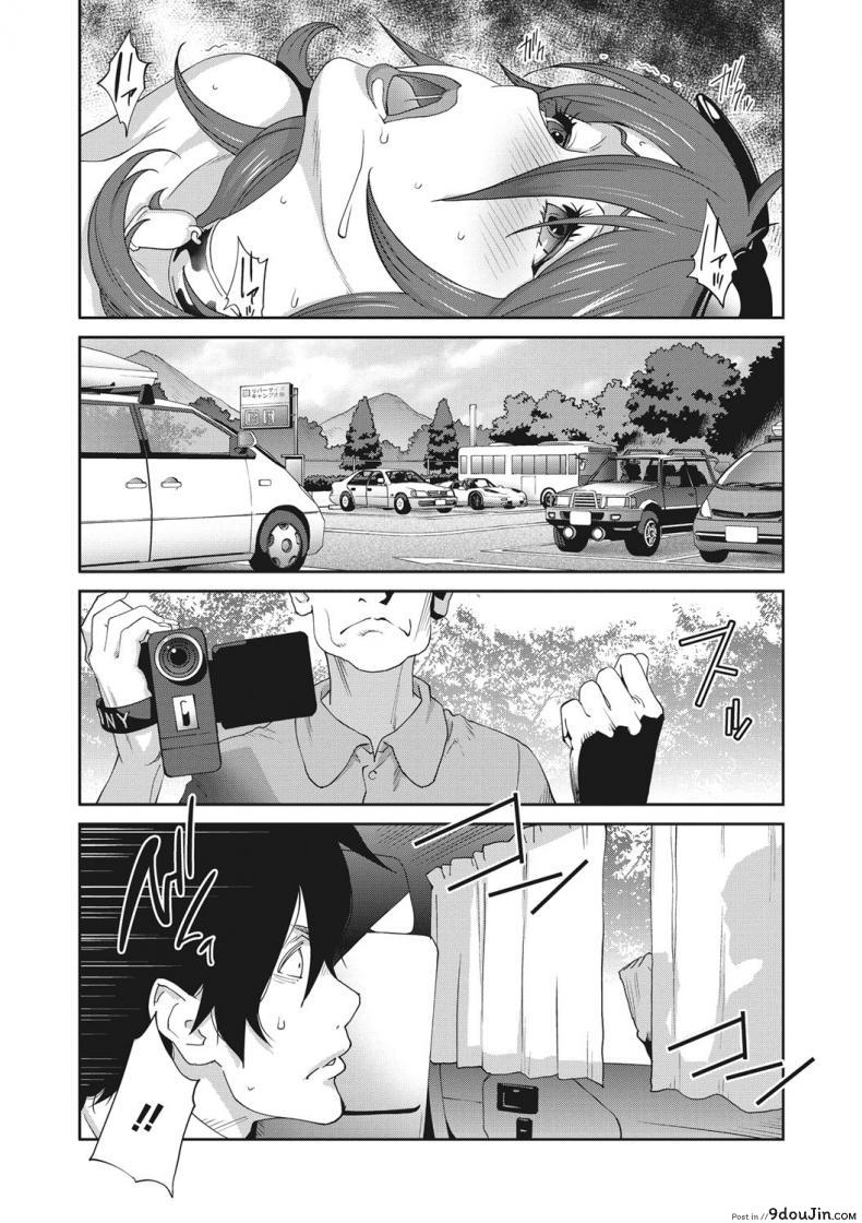 อ่านโดจิน เรื่องราวคาวสวาทของผมกับพี่สะใภ้ [Kotoyoshi Yumisu] ภาค 3 แปลไทย หน้าที่ 19